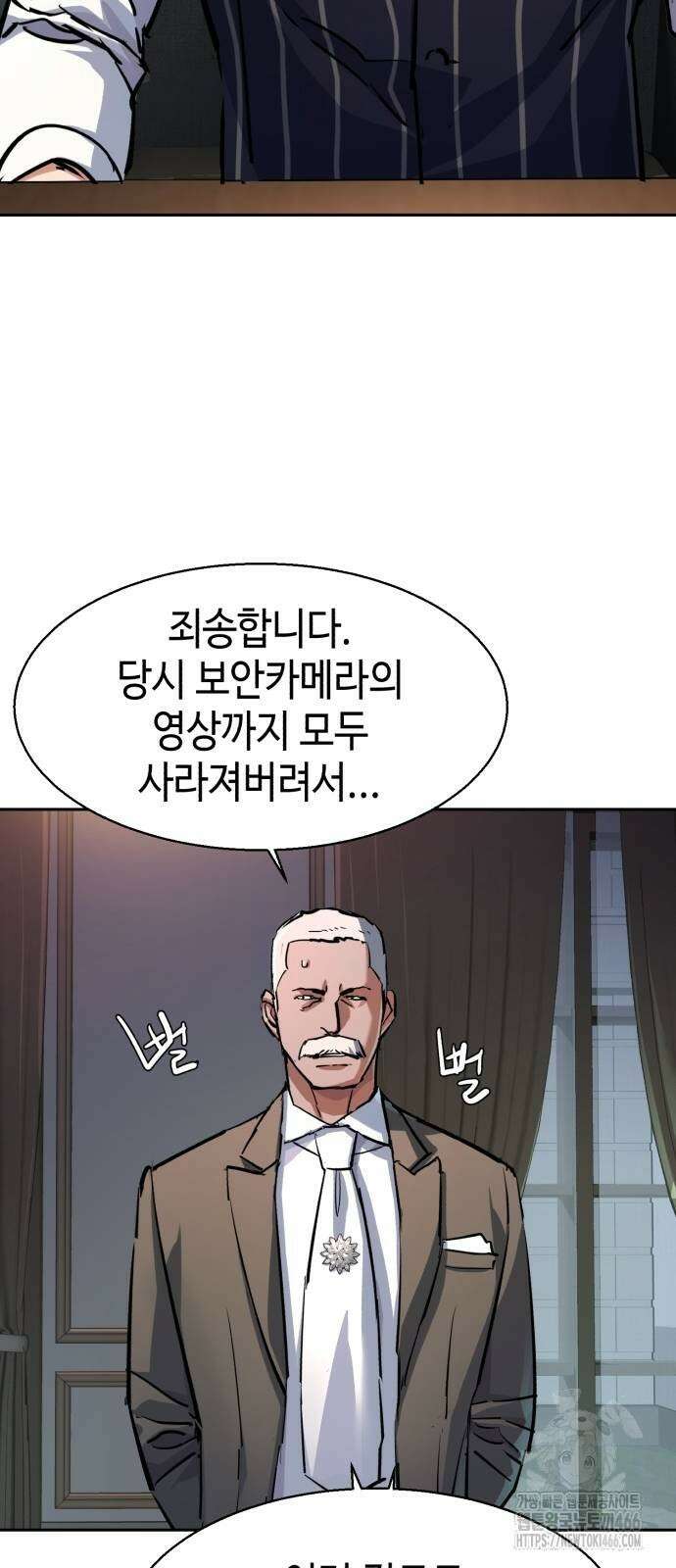입학용병 221화 4