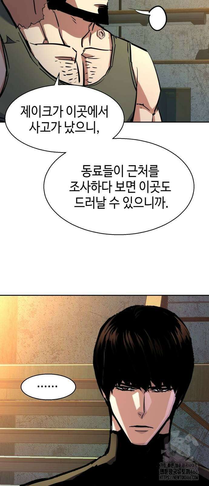 입학용병 221화 16