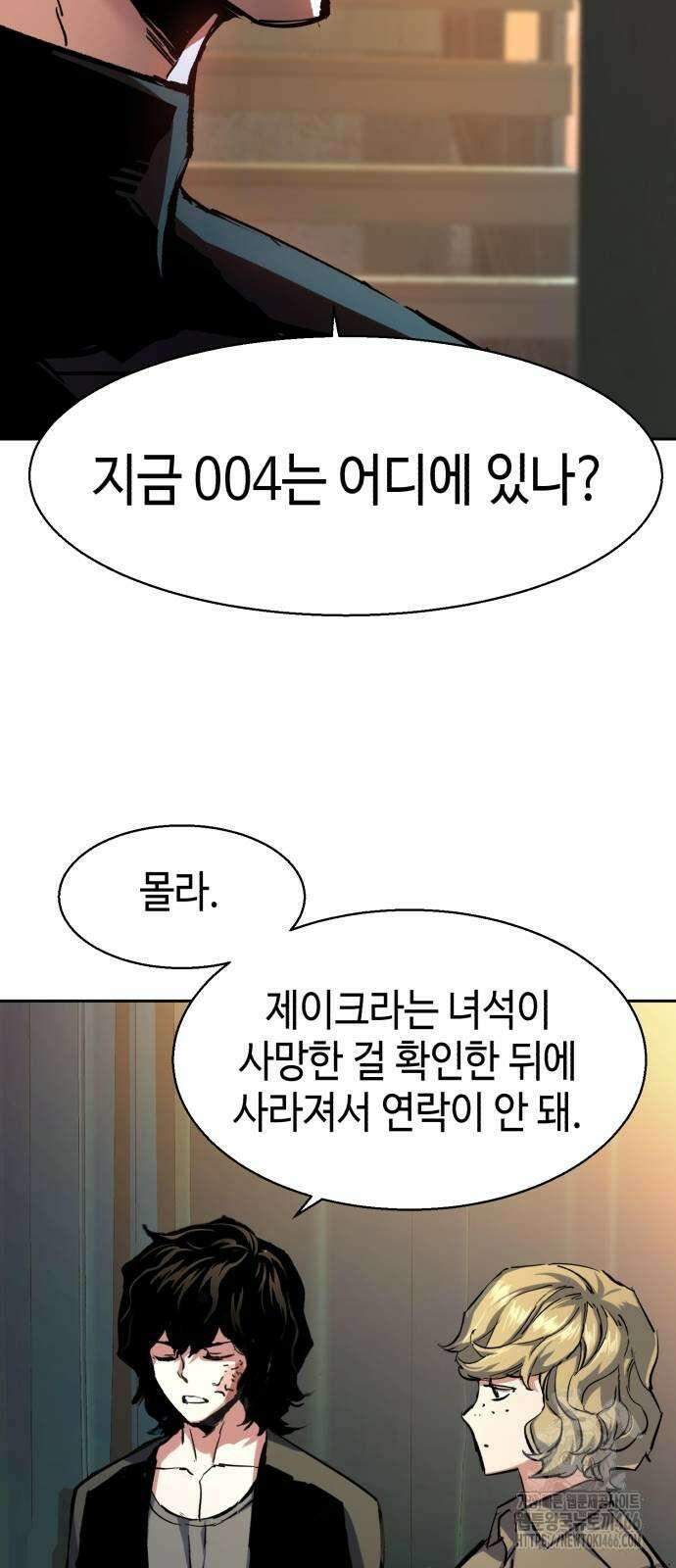 입학용병 221화 19