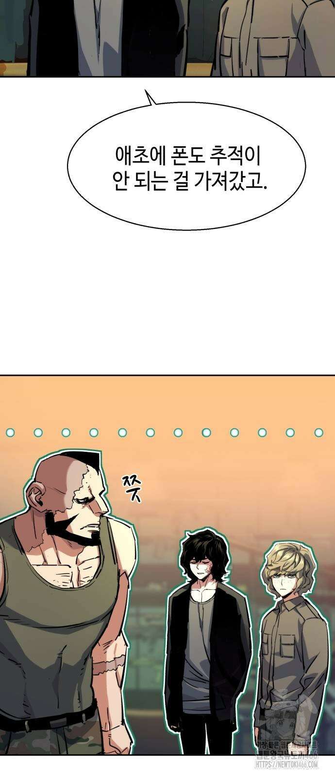 입학용병 221화 20