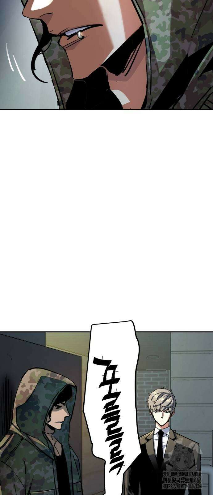 입학용병 221화 26