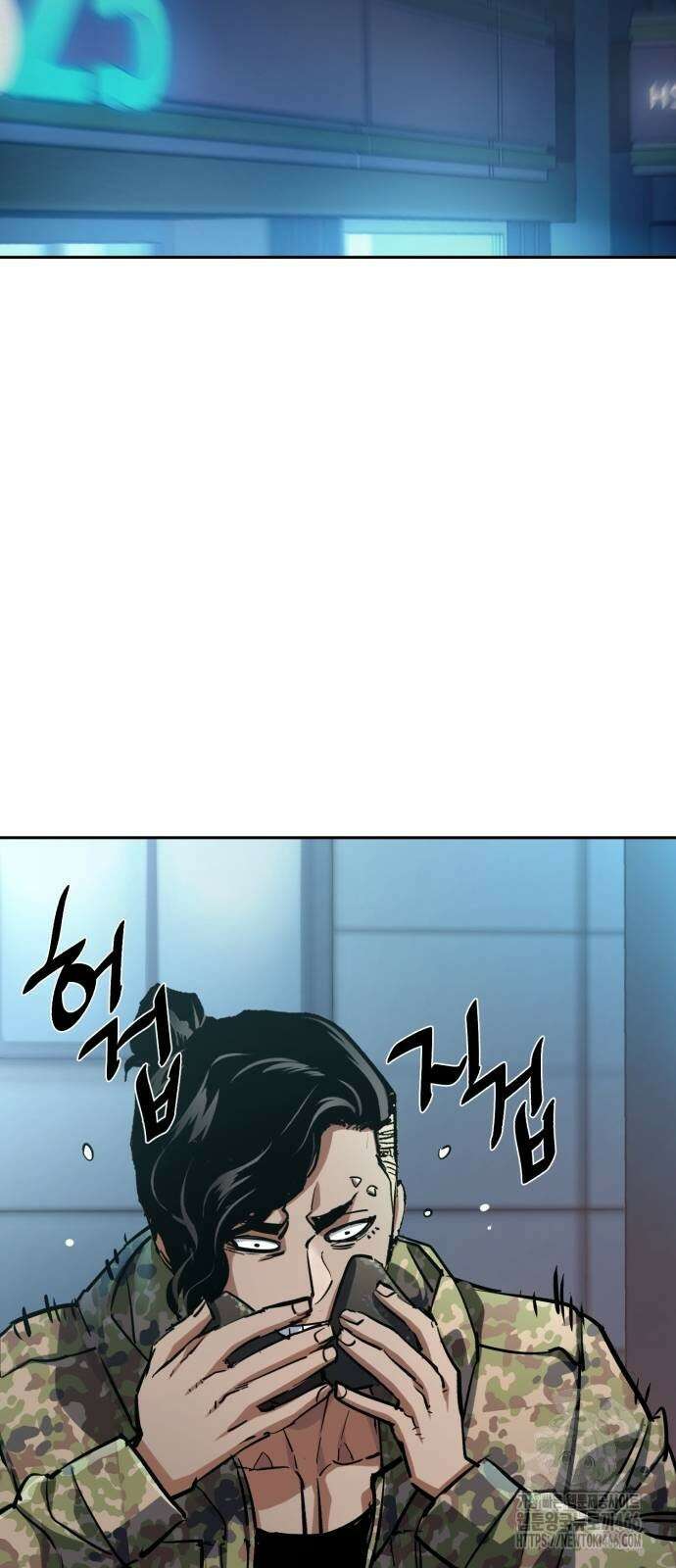 입학용병 221화 29