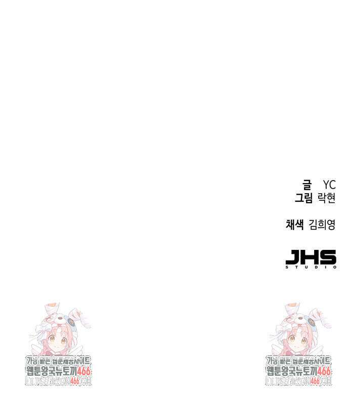 입학용병 221화 80