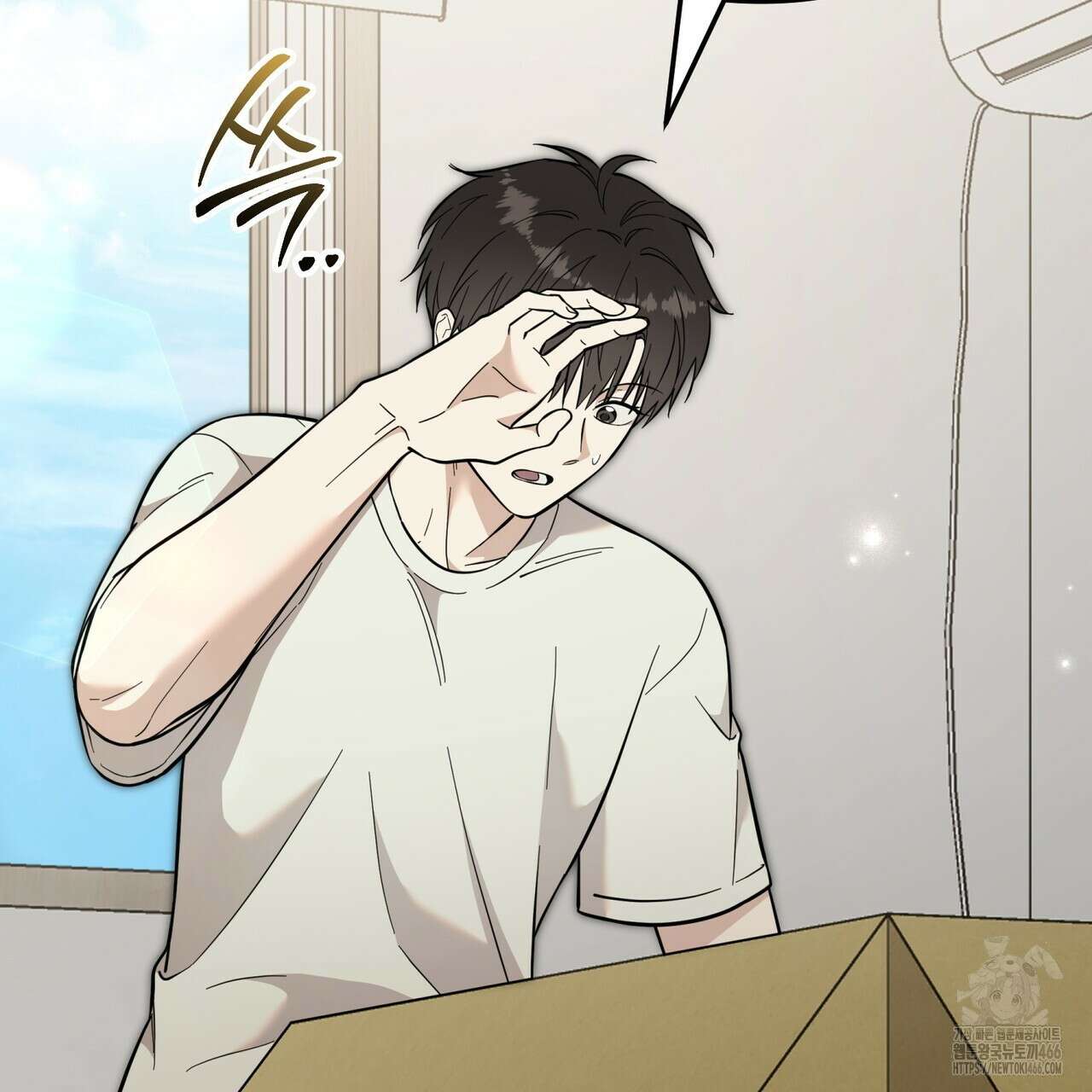 제로 데이 어택 60화 4