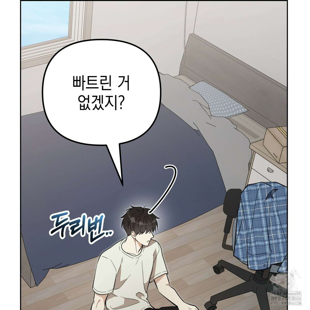 제로 데이 어택 60화 7