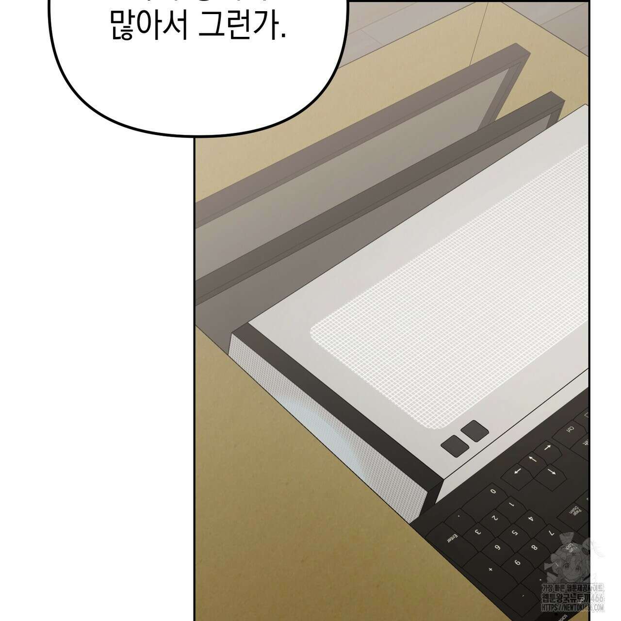 제로 데이 어택 60화 11