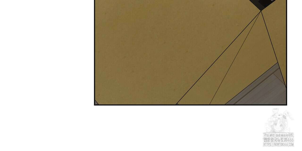 제로 데이 어택 60화 12