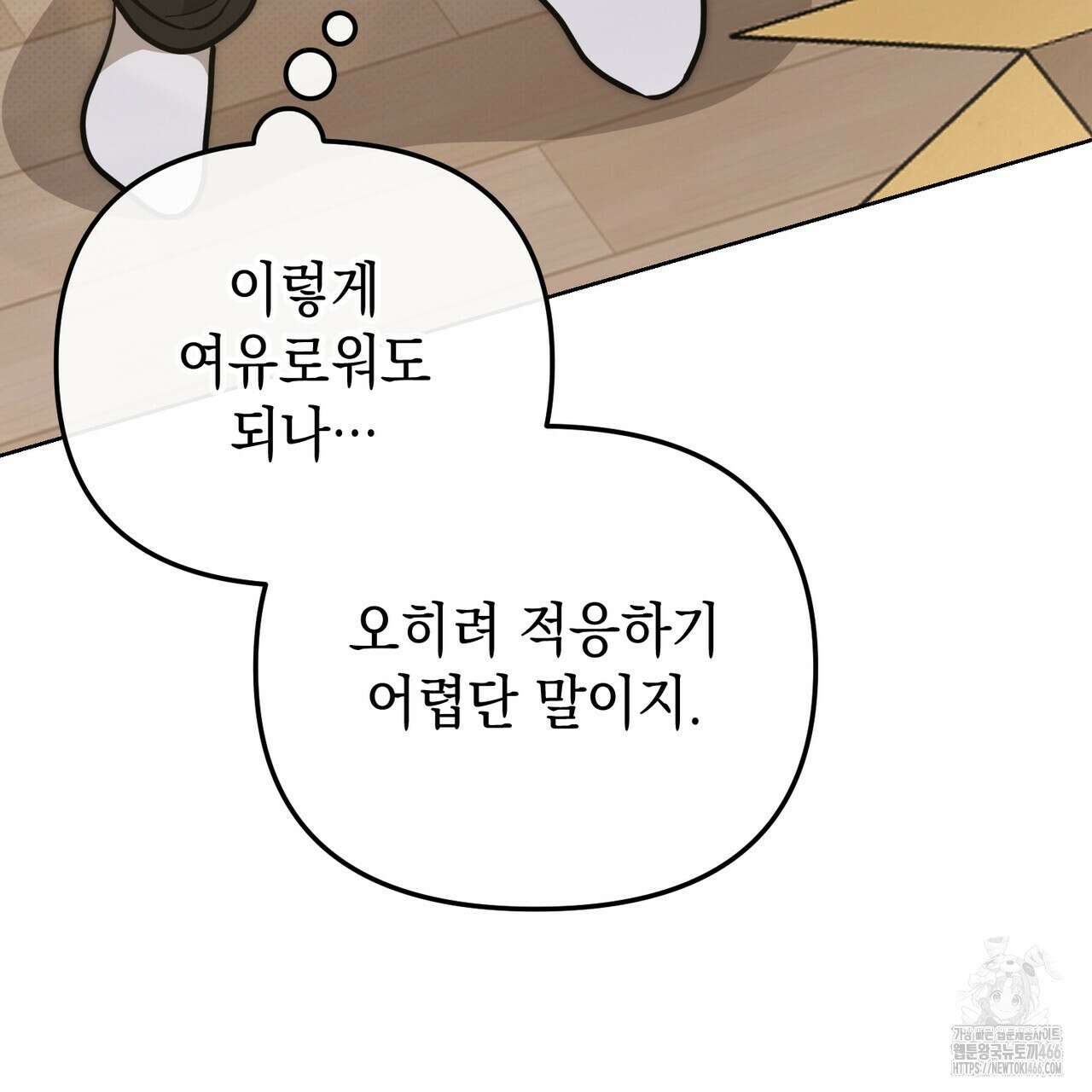 제로 데이 어택 60화 19