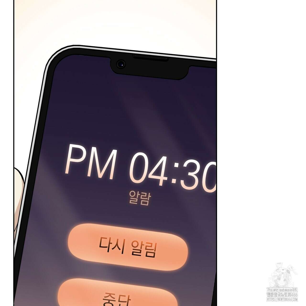 제로 데이 어택 60화 22