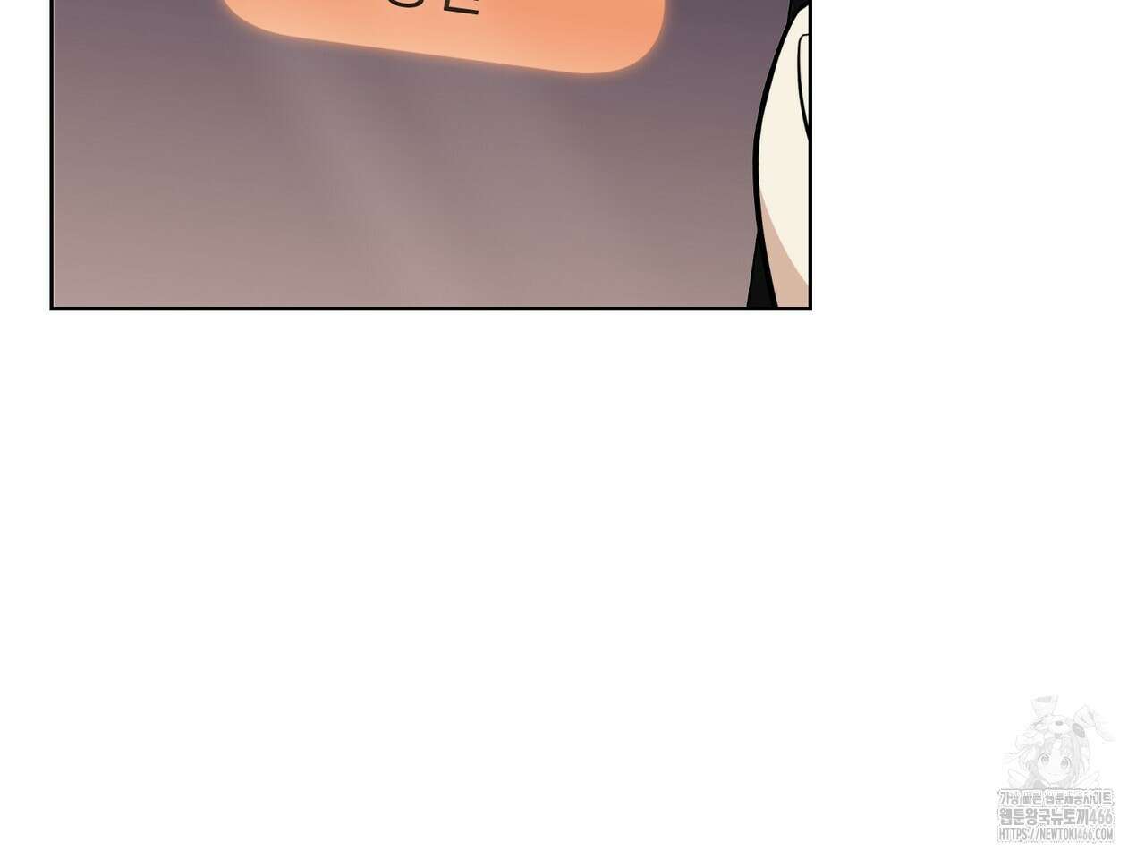 제로 데이 어택 60화 23