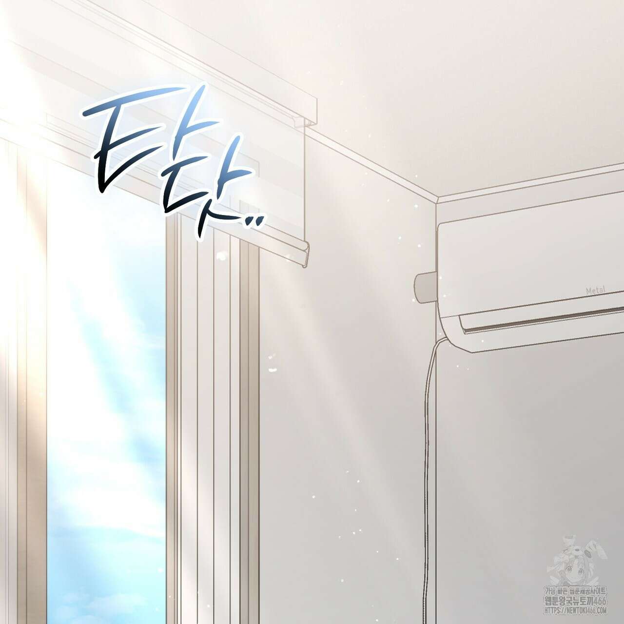 제로 데이 어택 60화 26