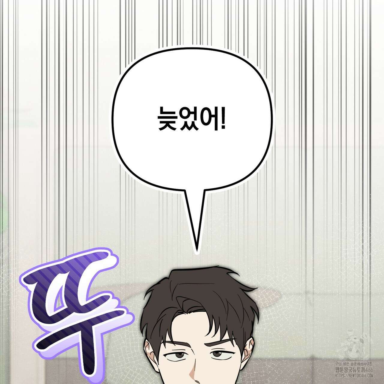 제로 데이 어택 60화 30
