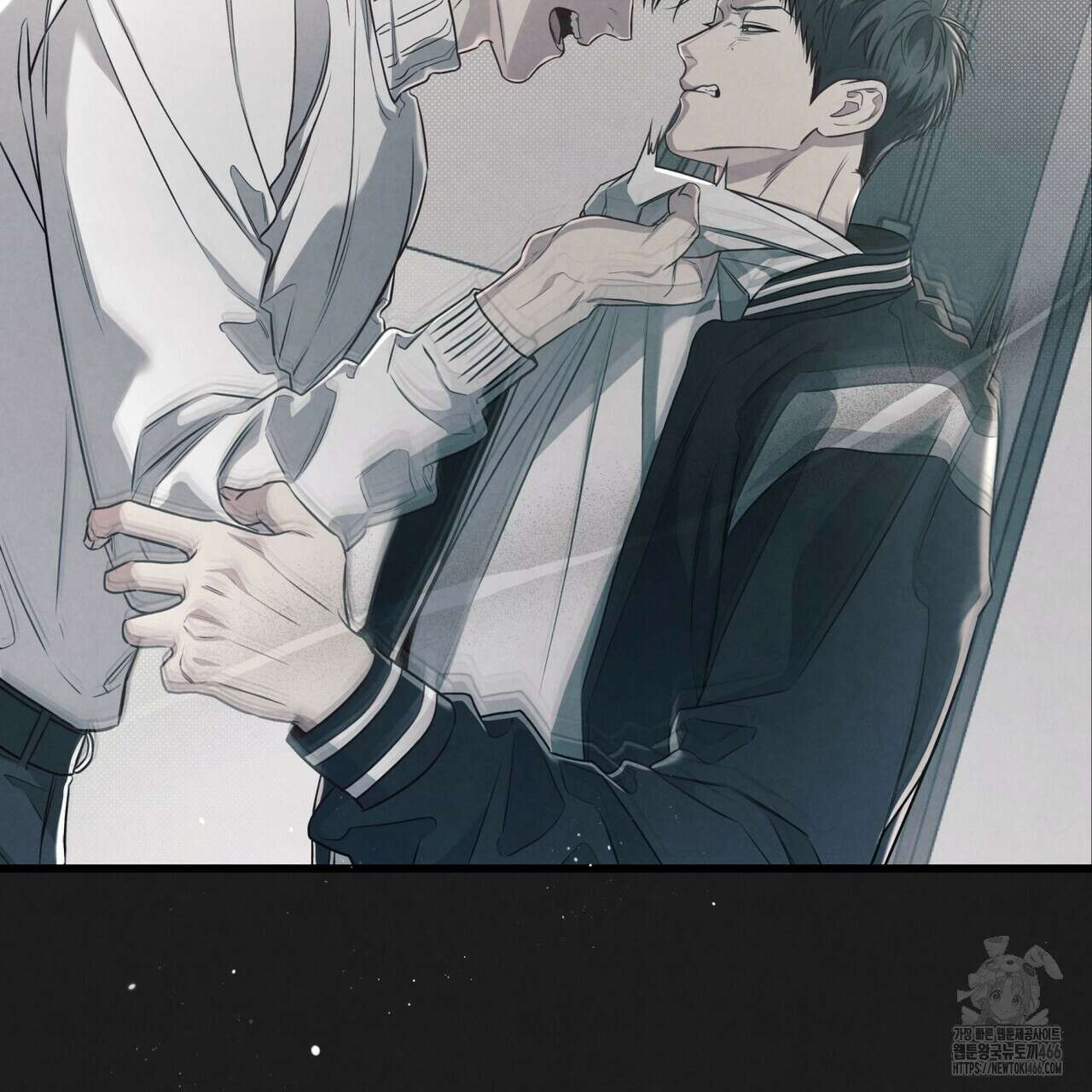 공과 사는 구분해! 66화 24