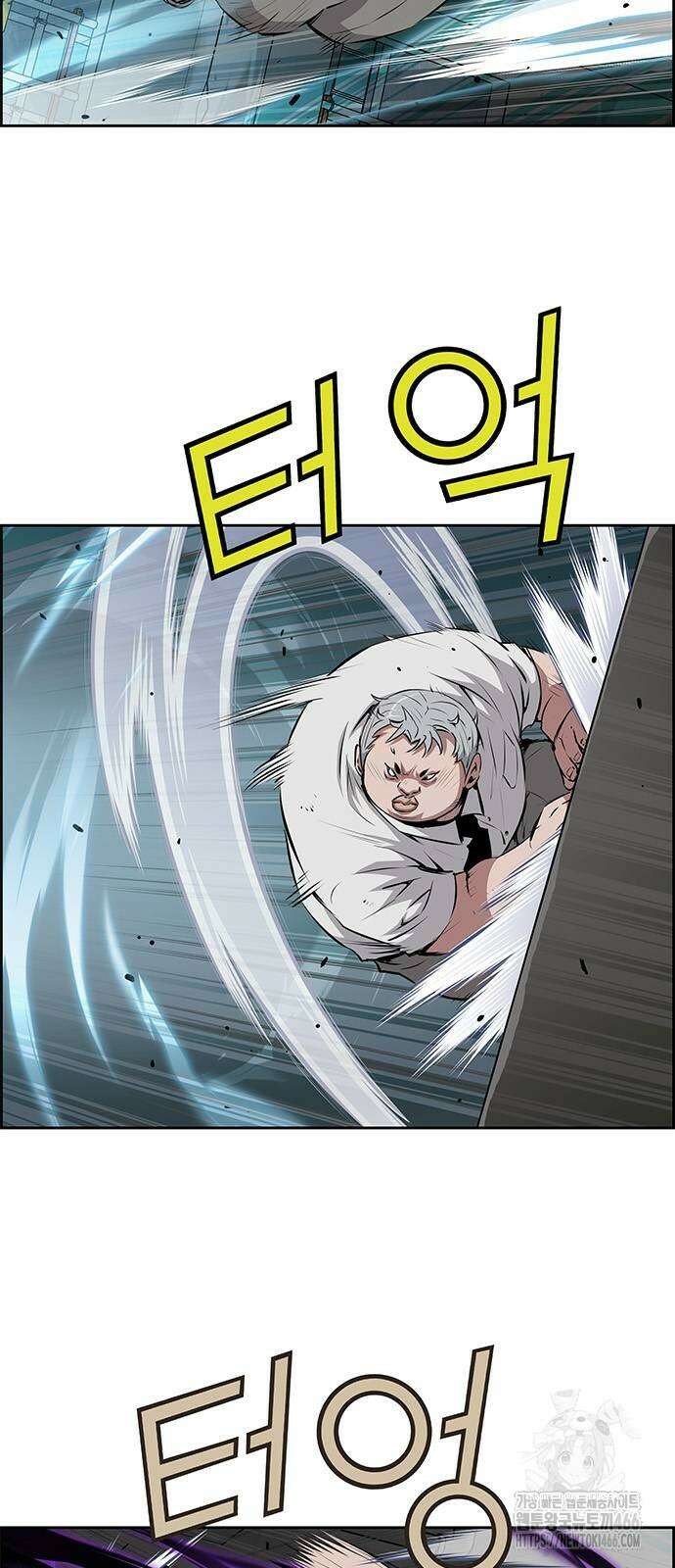 장풍전 157화 2