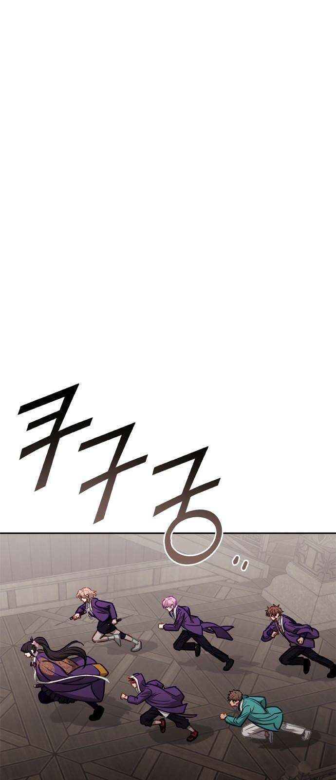 신의 재래 79화 대면 5