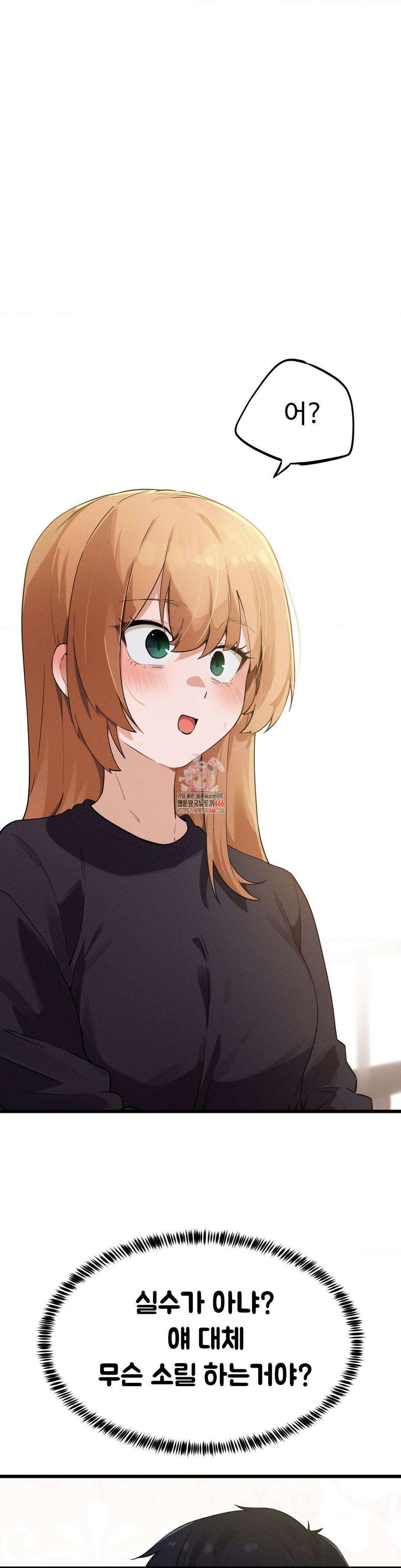 이제서야 너와 7화 1