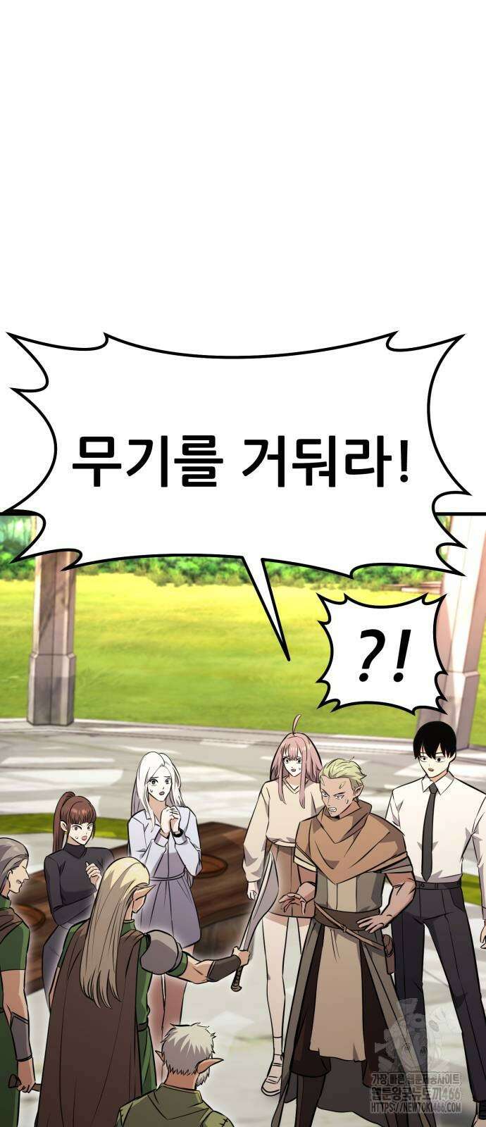 나혼자 어쩌구 18화 21