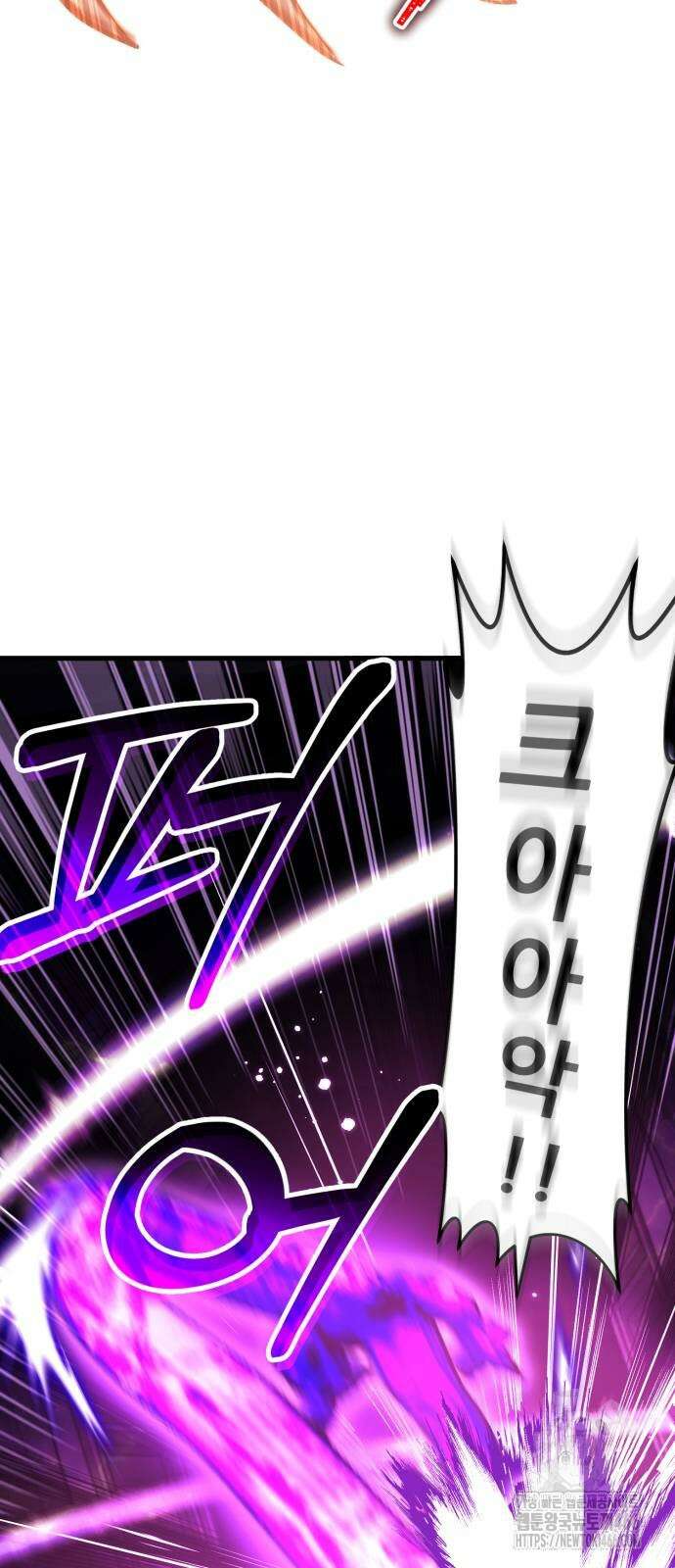 나혼자 어쩌구 18화 99