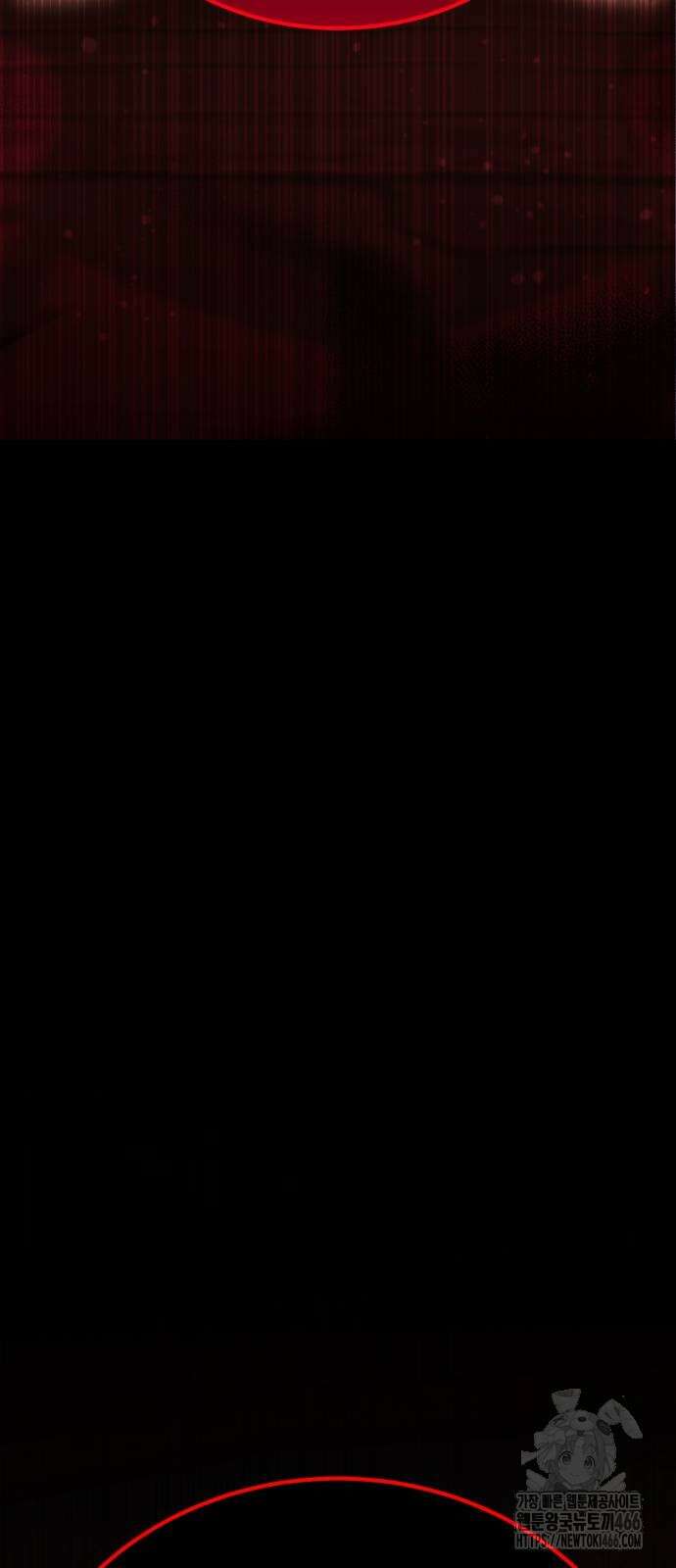 나혼자 어쩌구 18화 151