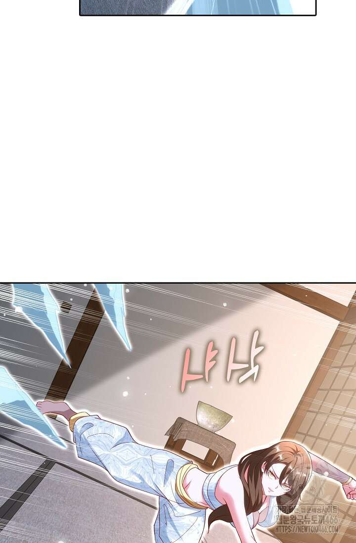 Retry: 다시 한번 최강 신선으로 740화 51