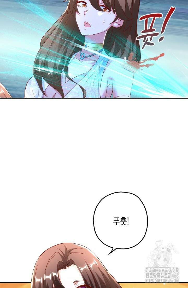Retry: 다시 한번 최강 신선으로 740화 53
