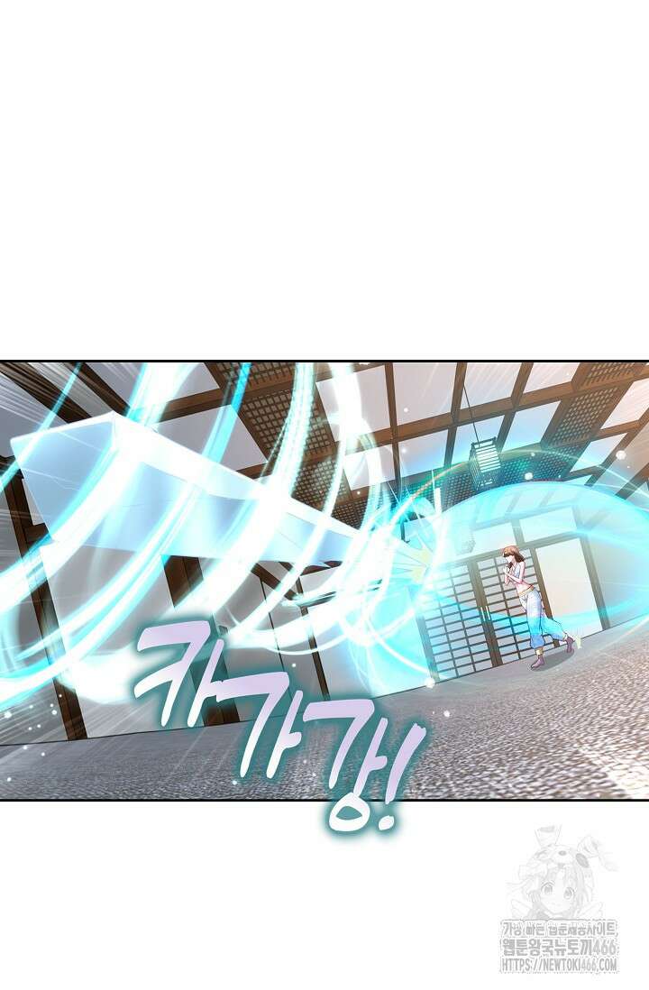 Retry: 다시 한번 최강 신선으로 740화 64