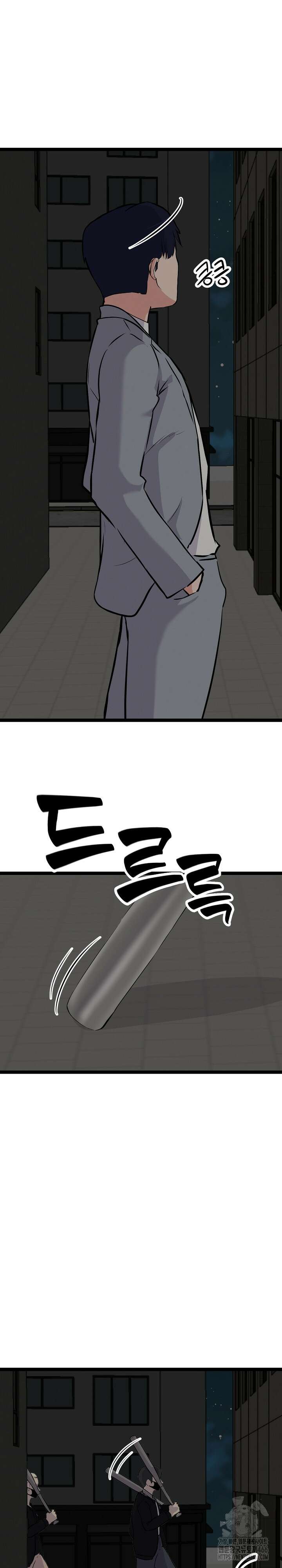 하고 싶으면 해 24화 2