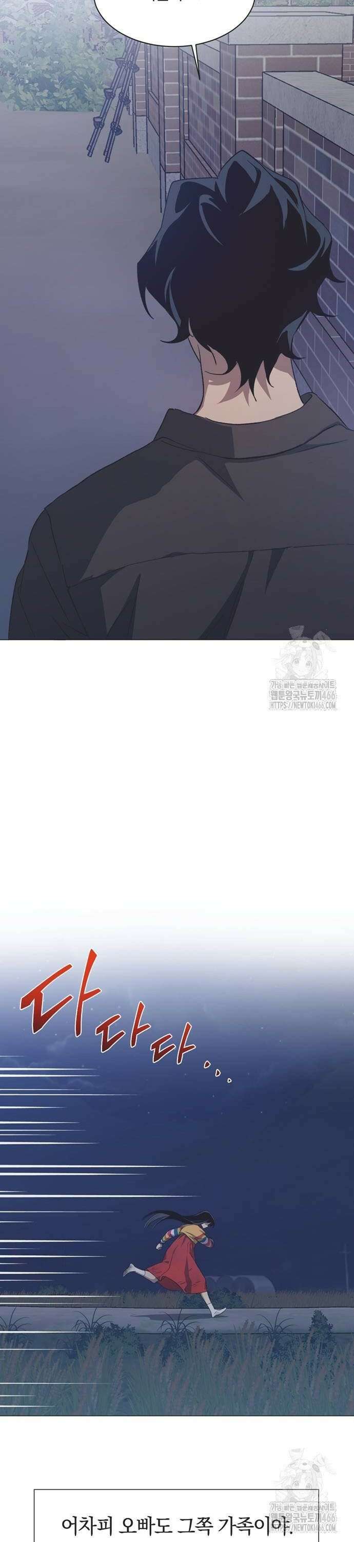 불완전 신데렐라물 60화 8