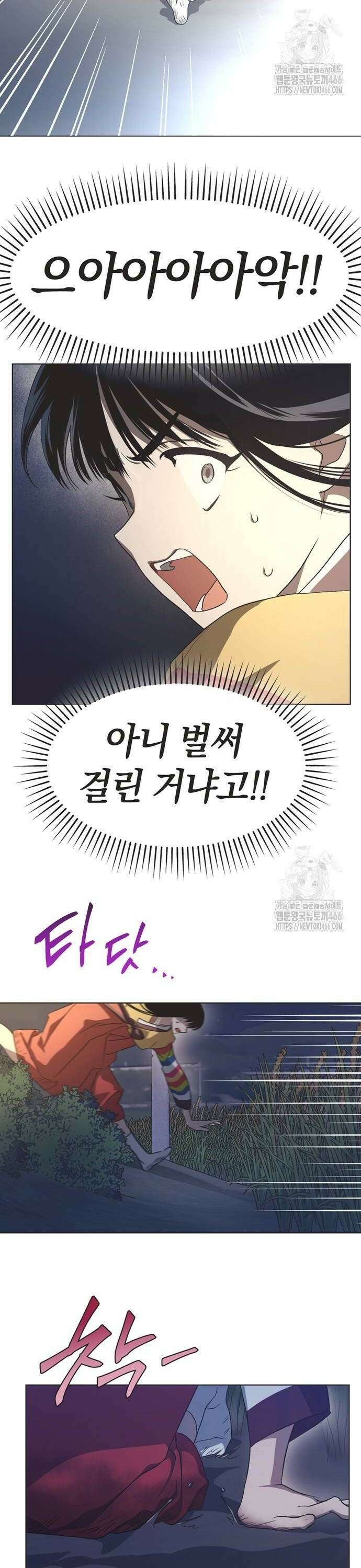 불완전 신데렐라물 60화 10