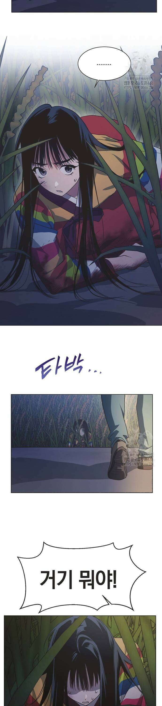 불완전 신데렐라물 60화 11