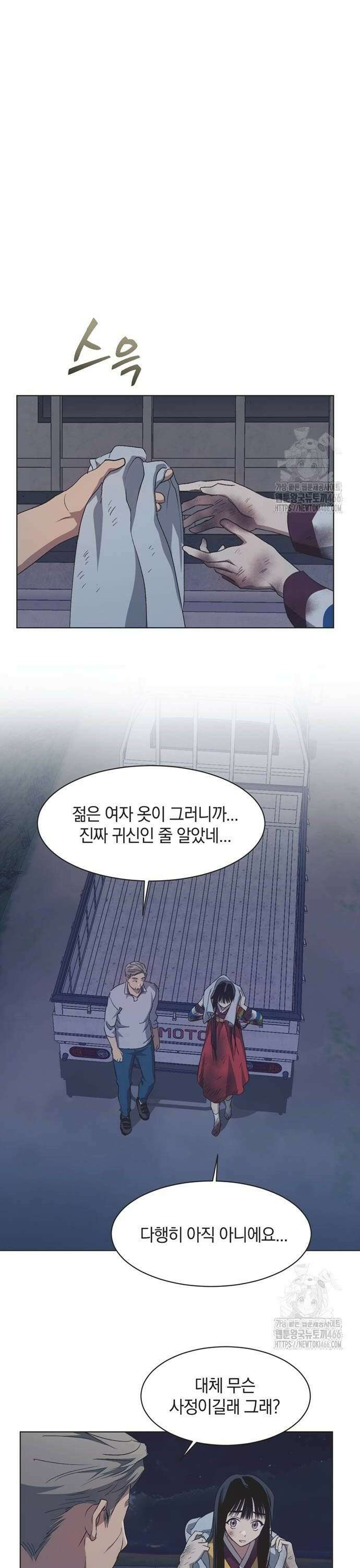 불완전 신데렐라물 60화 14