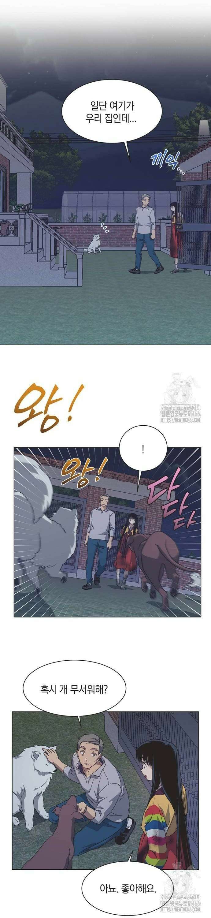 불완전 신데렐라물 60화 16