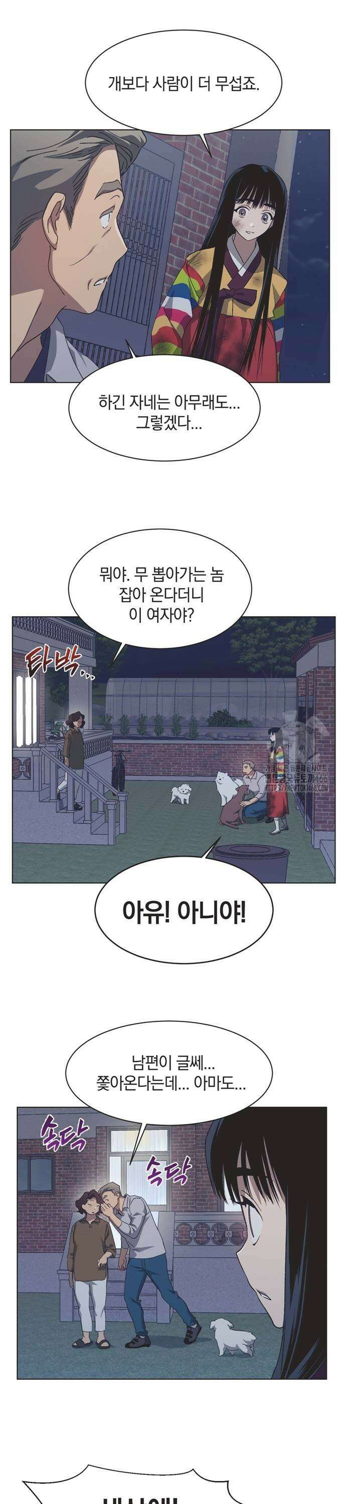 불완전 신데렐라물 60화 17