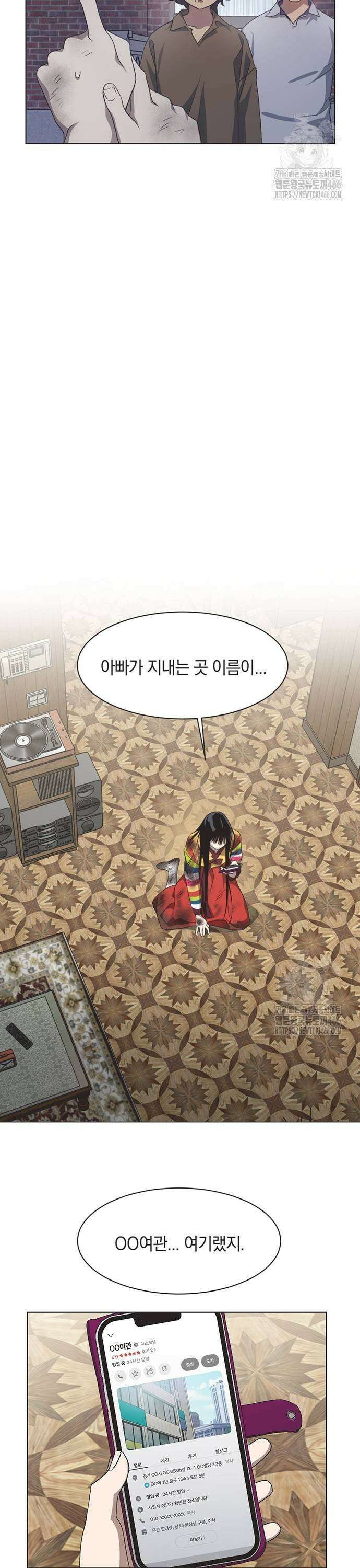 불완전 신데렐라물 60화 19