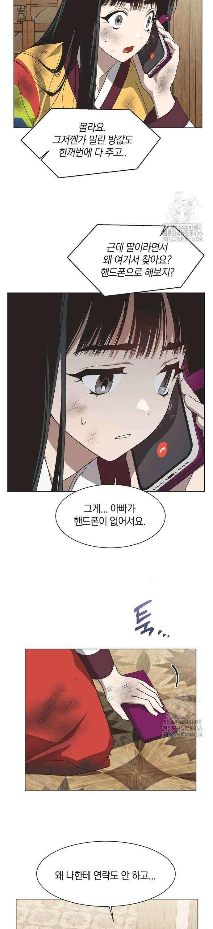불완전 신데렐라물 60화 21
