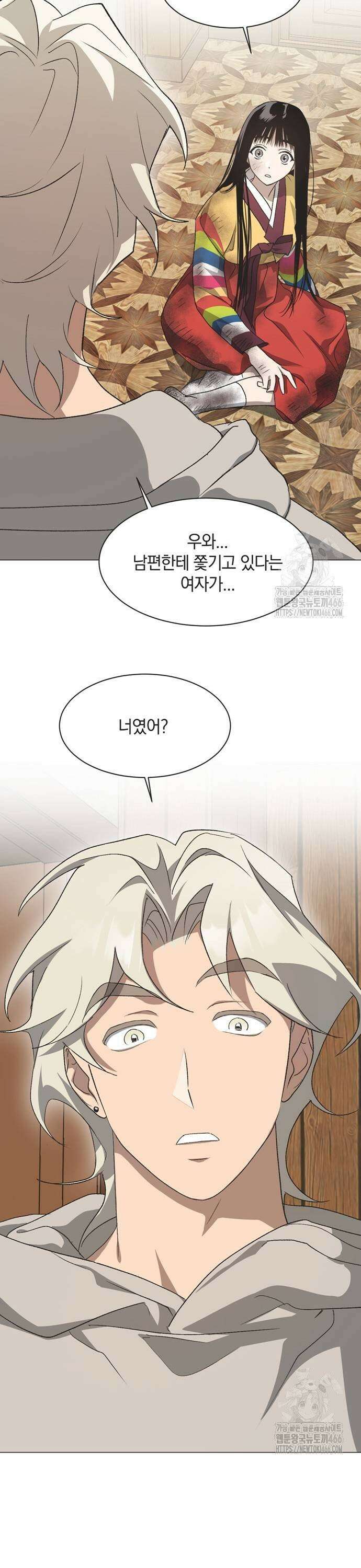 불완전 신데렐라물 60화 23