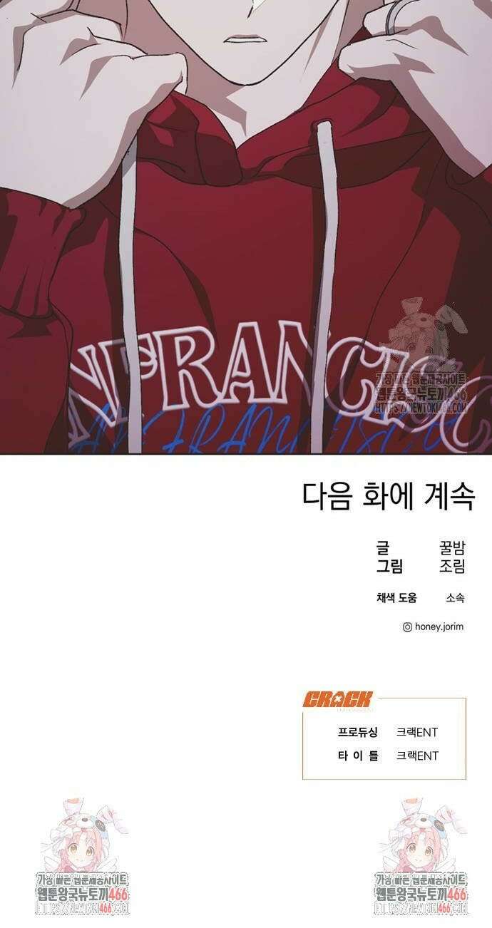 불완전 신데렐라물 60화 28