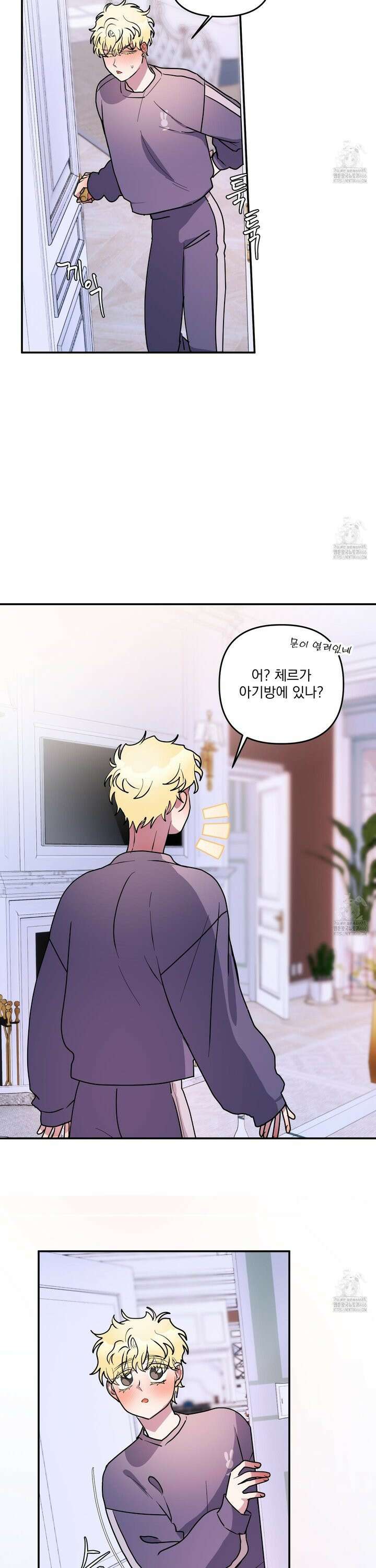상어에게서 토끼는 방법 52화 4