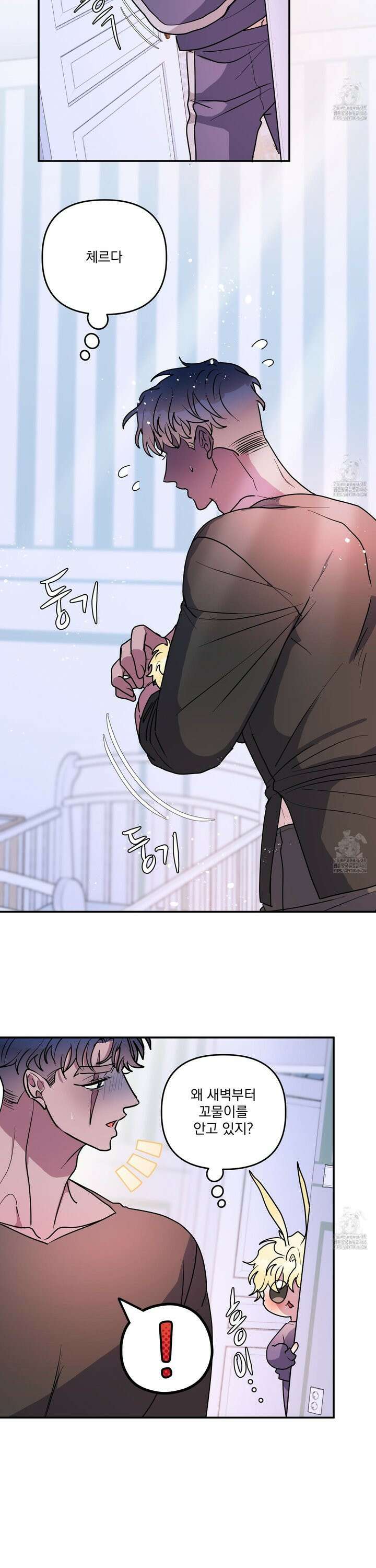 상어에게서 토끼는 방법 52화 5