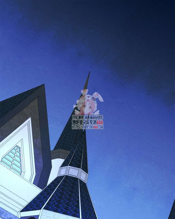 남주의 여자사람친구가 되었다 67화 1