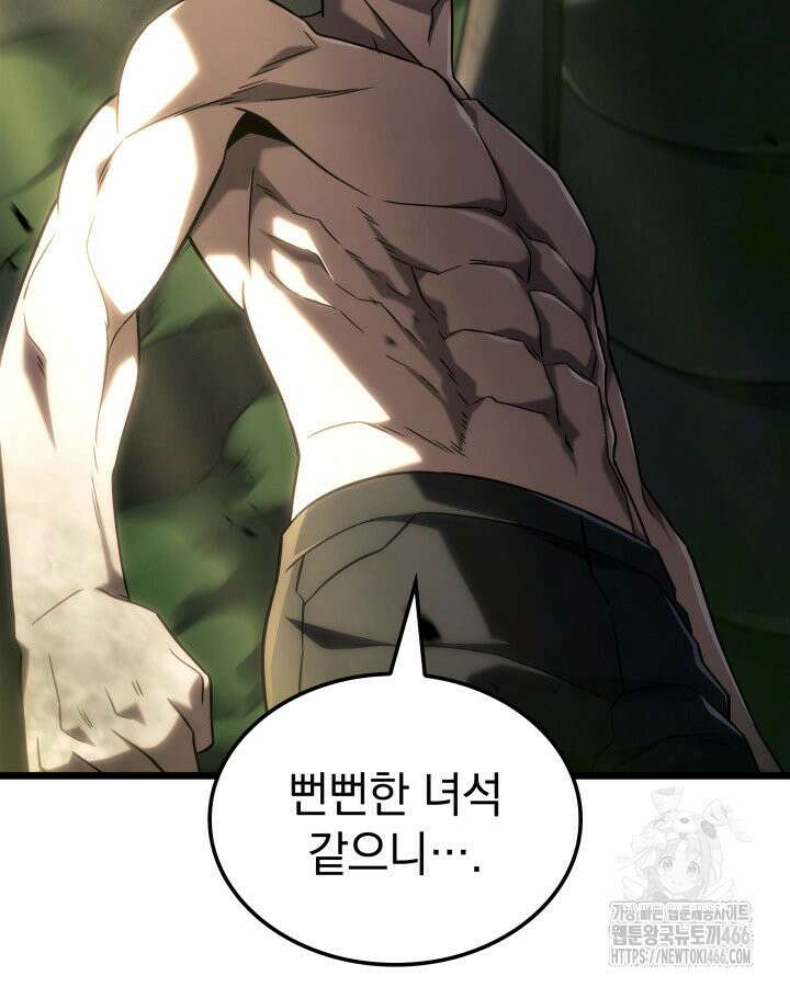 철혈검가 사냥개의 회귀 95화 34