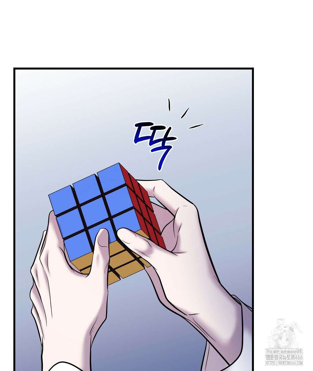 프로푼디스 86화 10