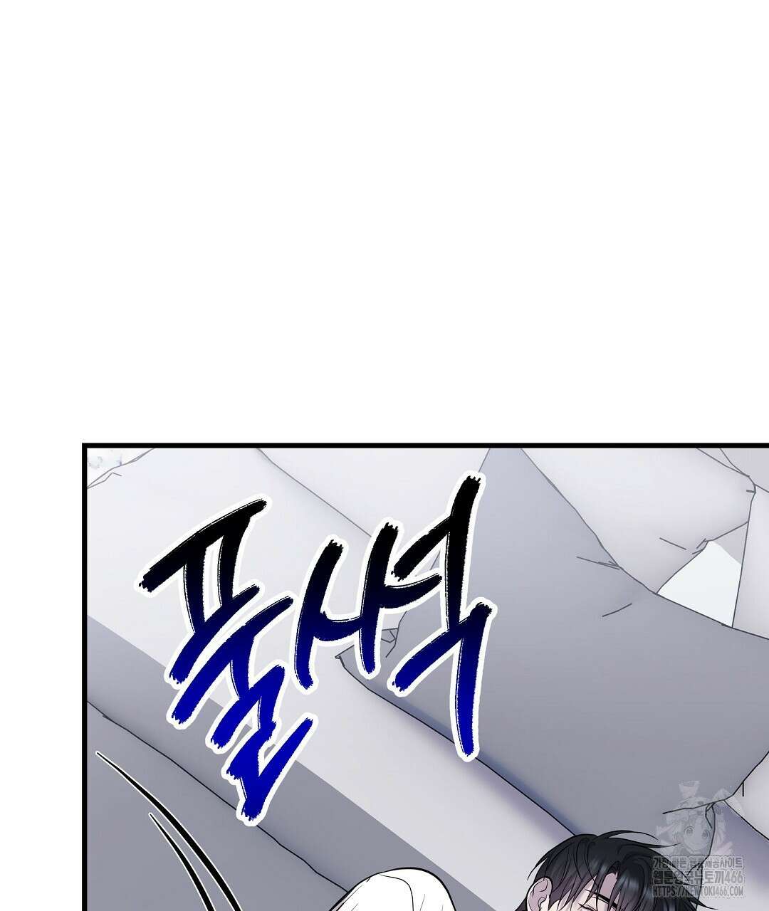 프로푼디스 86화 19
