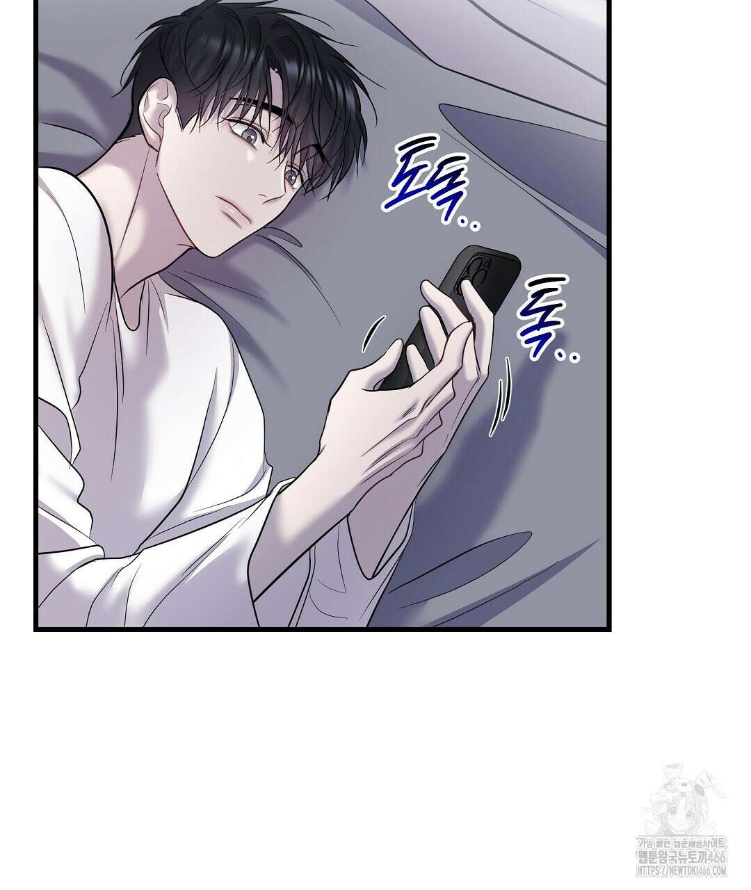 프로푼디스 86화 23