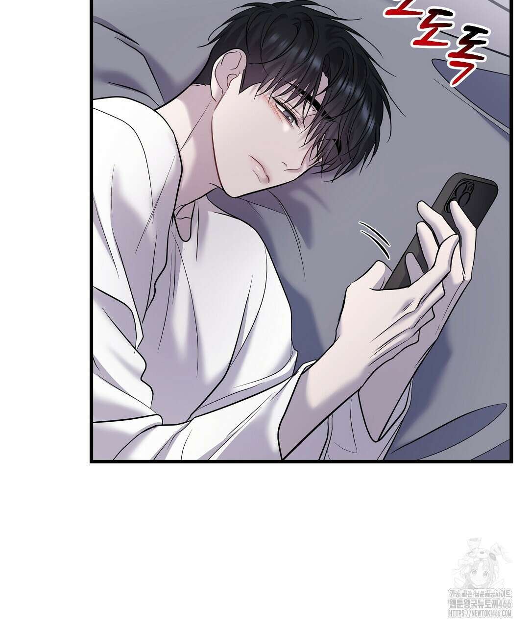 프로푼디스 86화 25