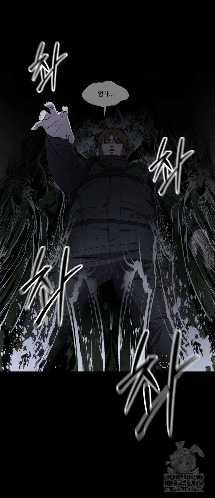 흉가에 들어가면 안되는 이유 13화 13