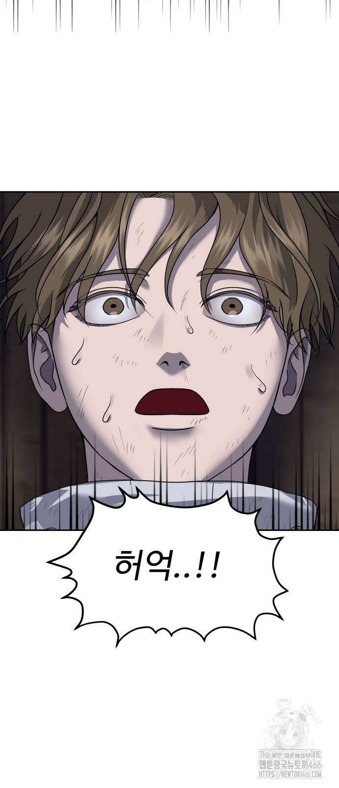 흉가에 들어가면 안되는 이유 13화 15