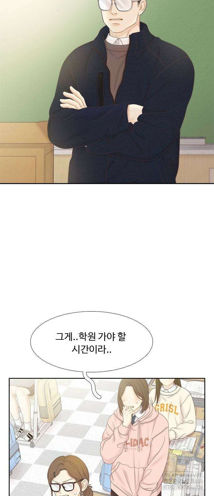 소녀의 세계 2부 226화 3