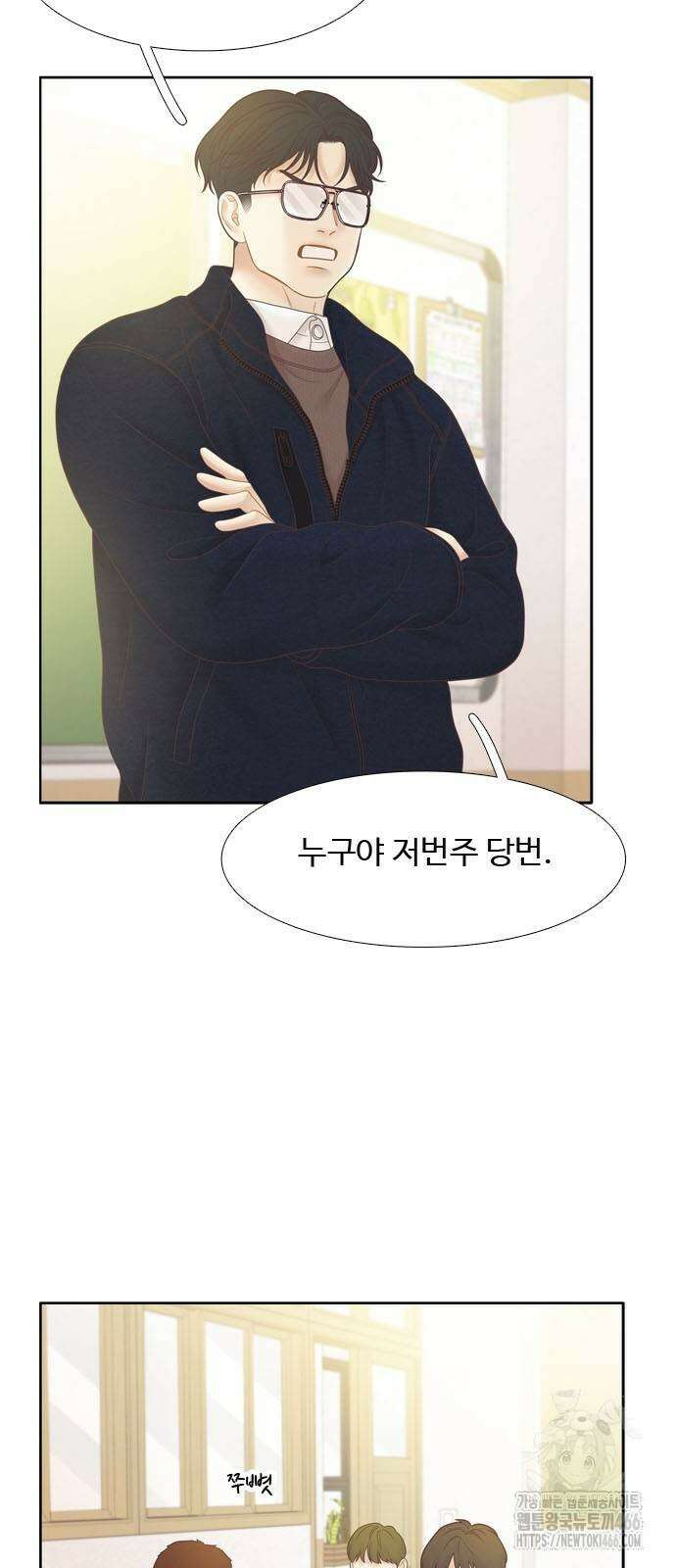 소녀의 세계 2부 226화 6