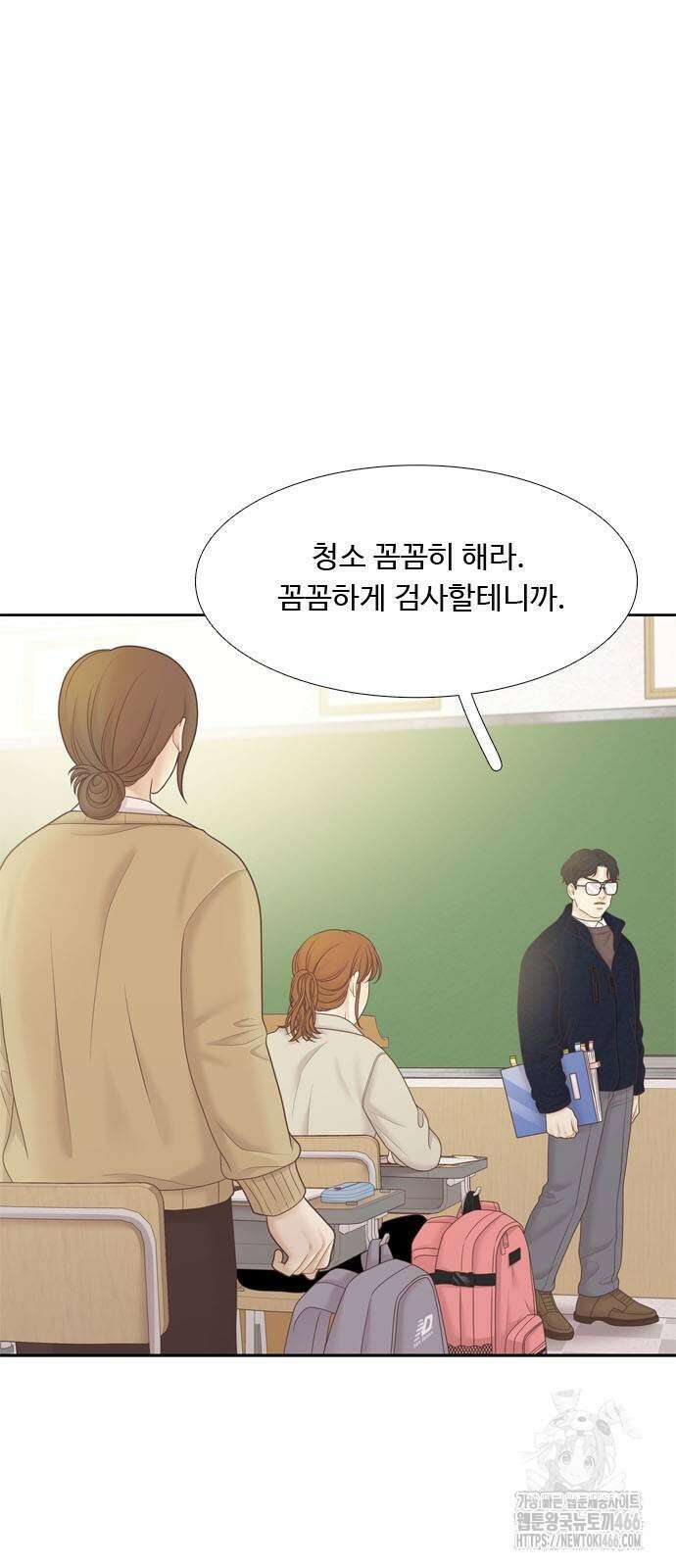소녀의 세계 2부 226화 15